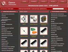 Tablet Screenshot of ec-orion.ru